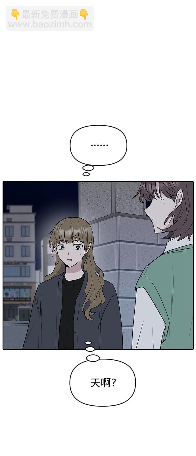 第57话90