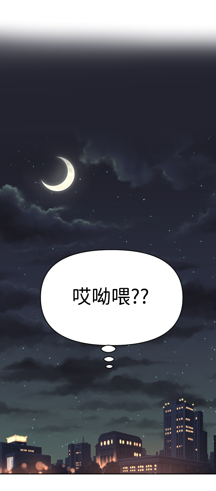 第57话91