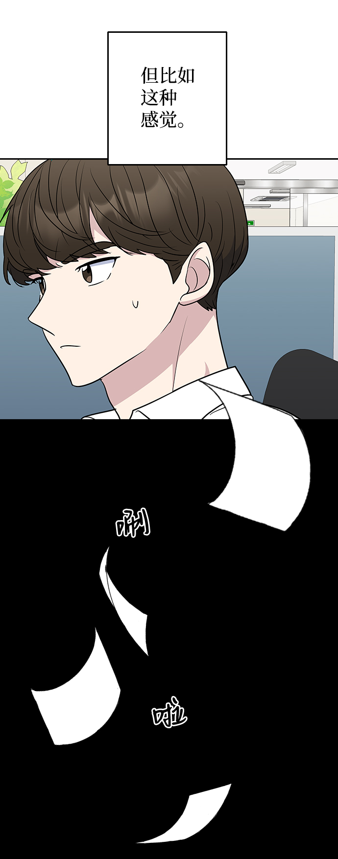 第58话18