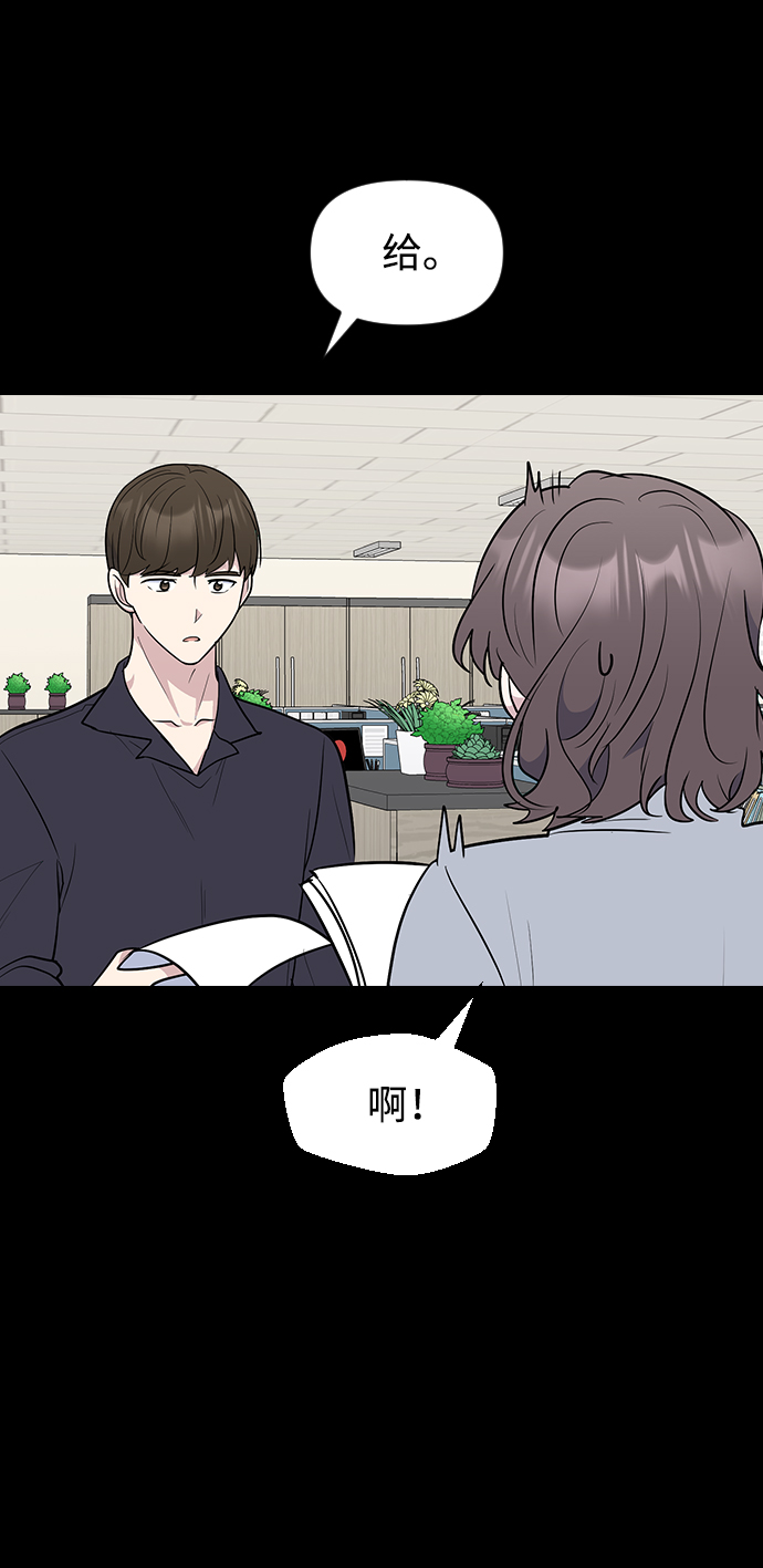第58话22