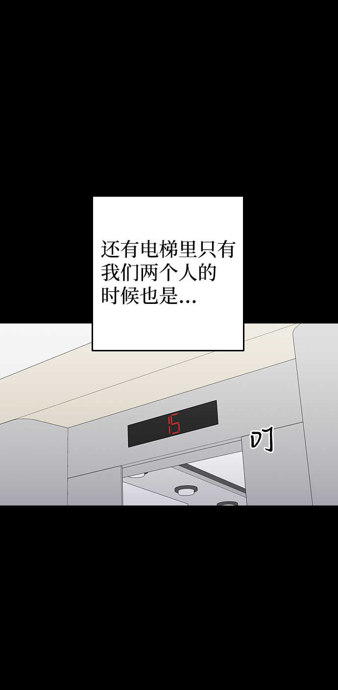 第58话26