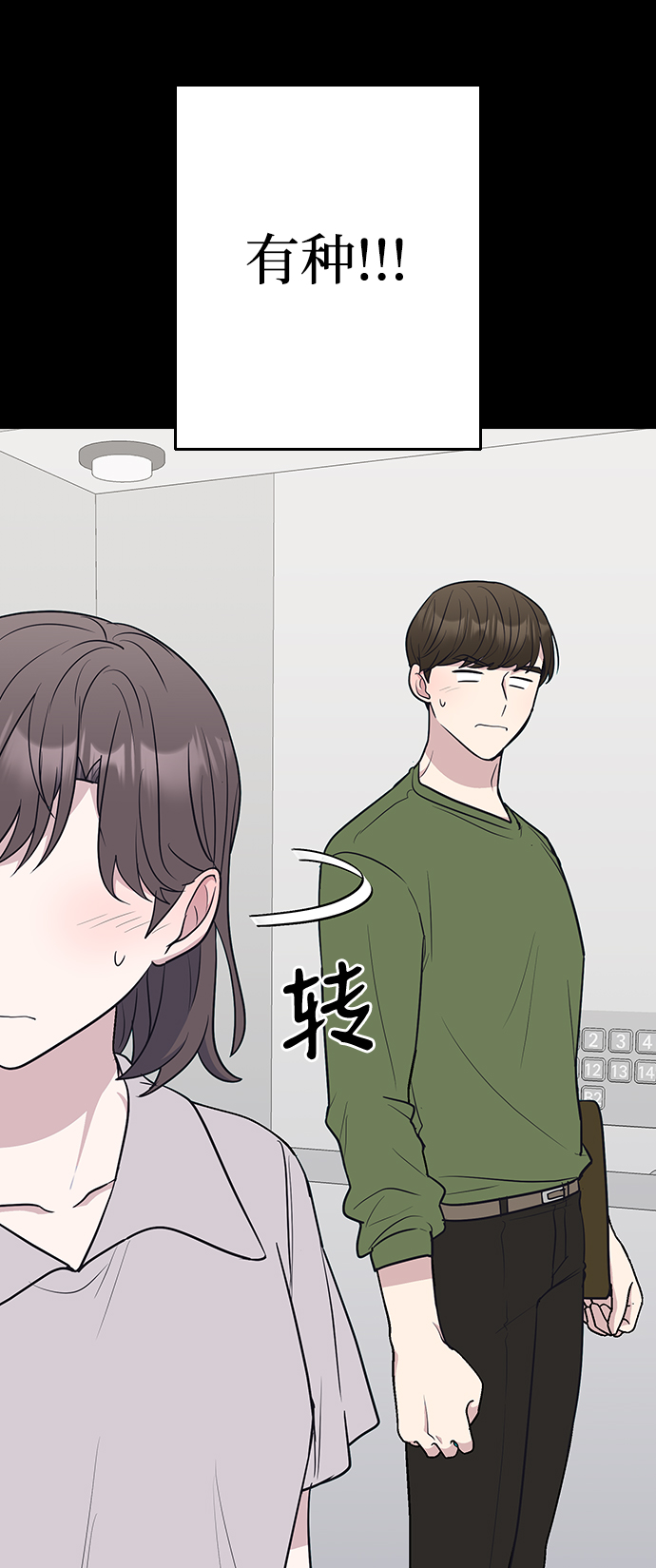 第58话31