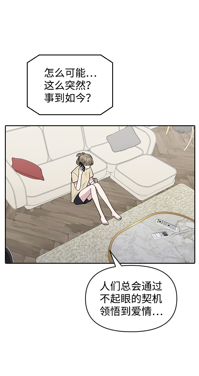 第58话33