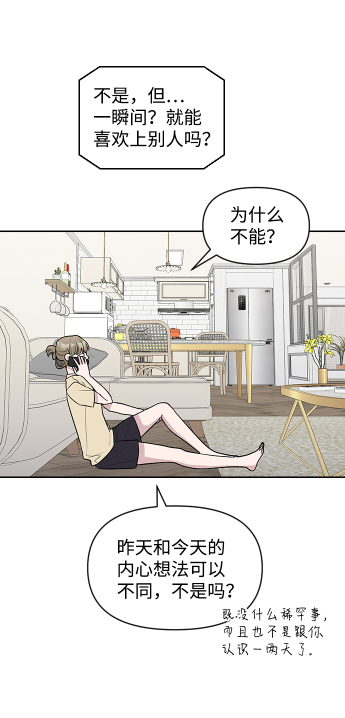 第58话35