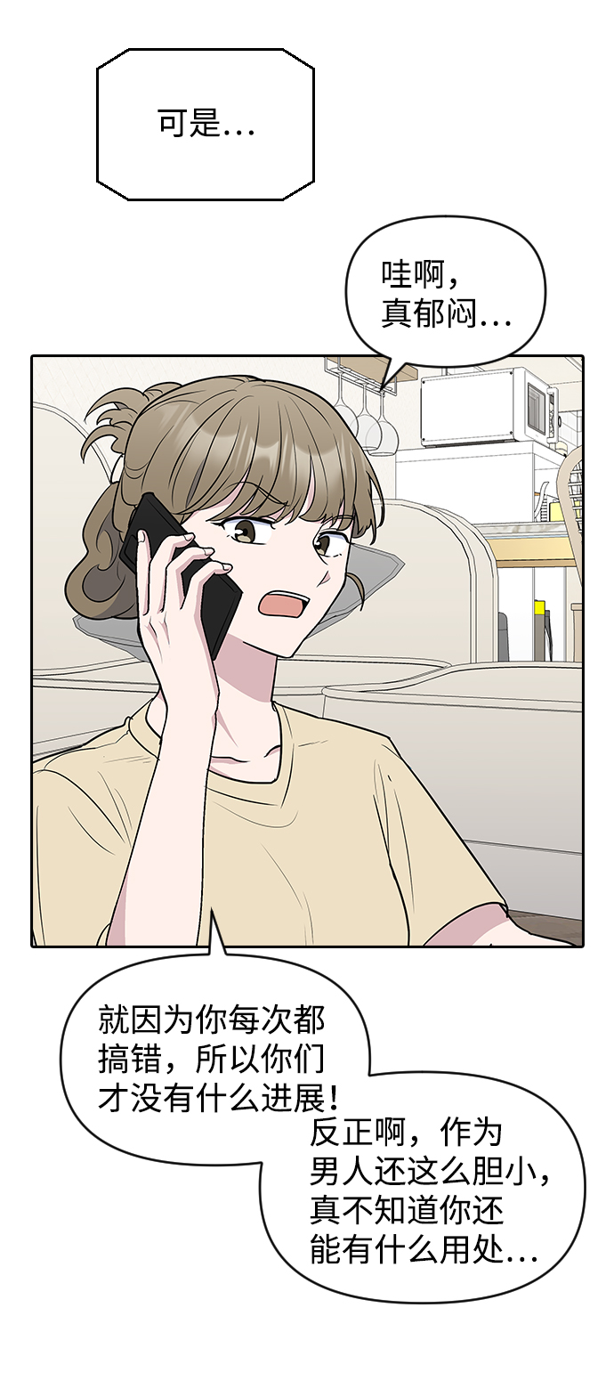 第58话36