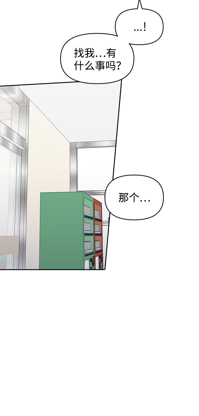 第58话44