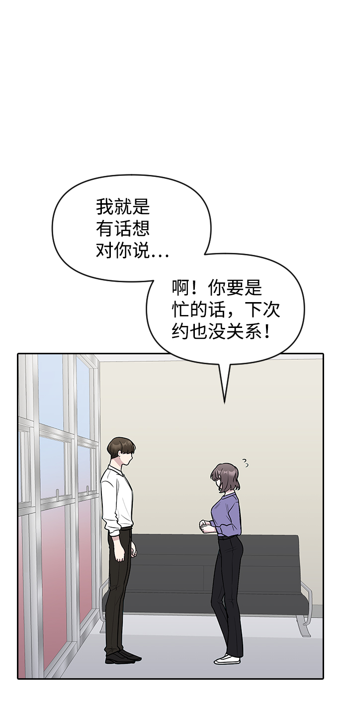 第58话50