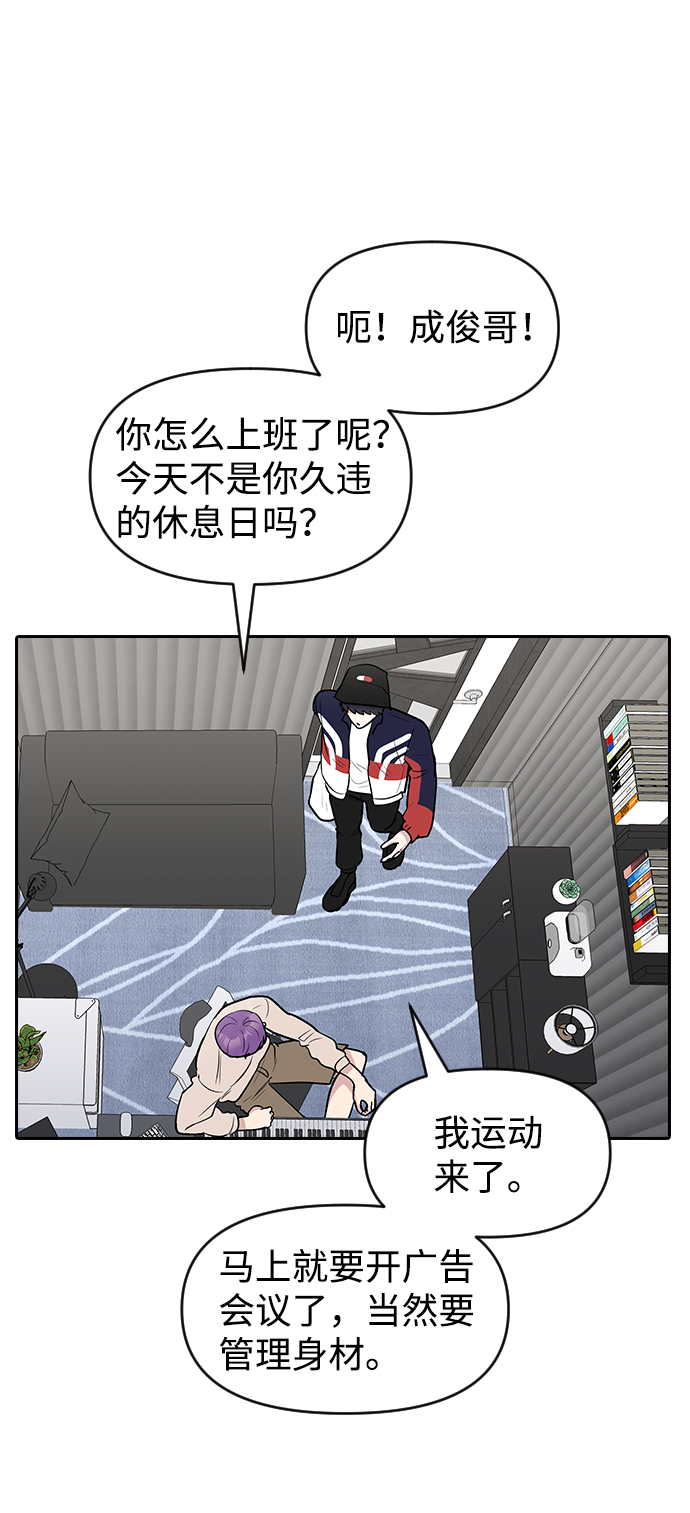 第58话57