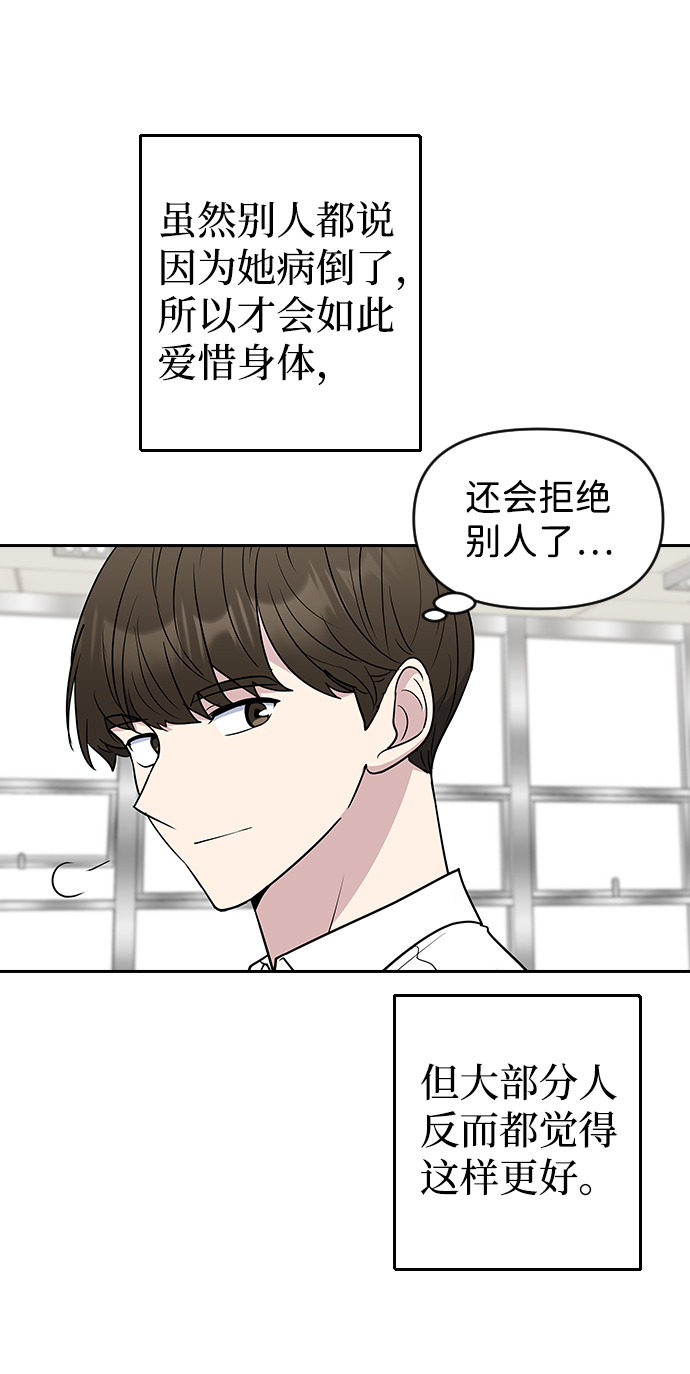 第58话6