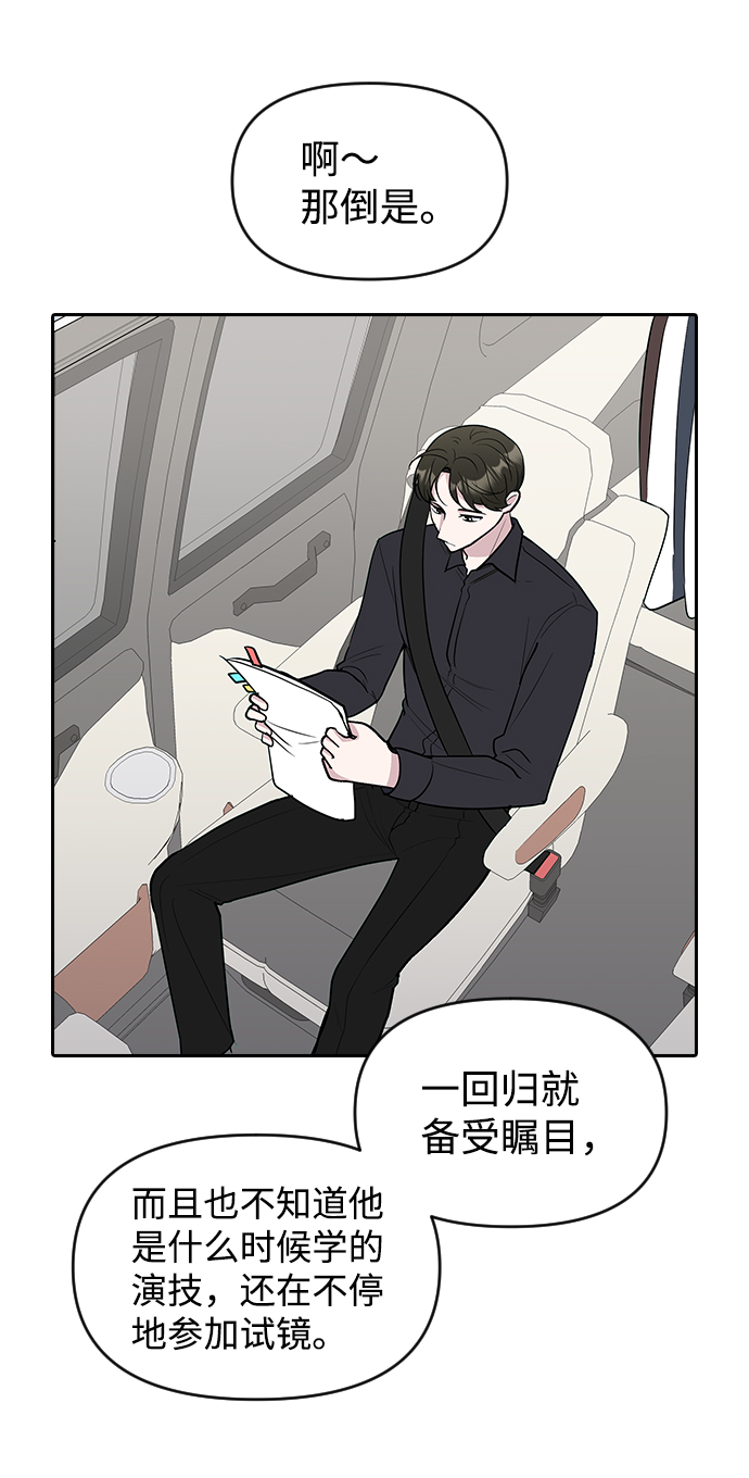 第58话60