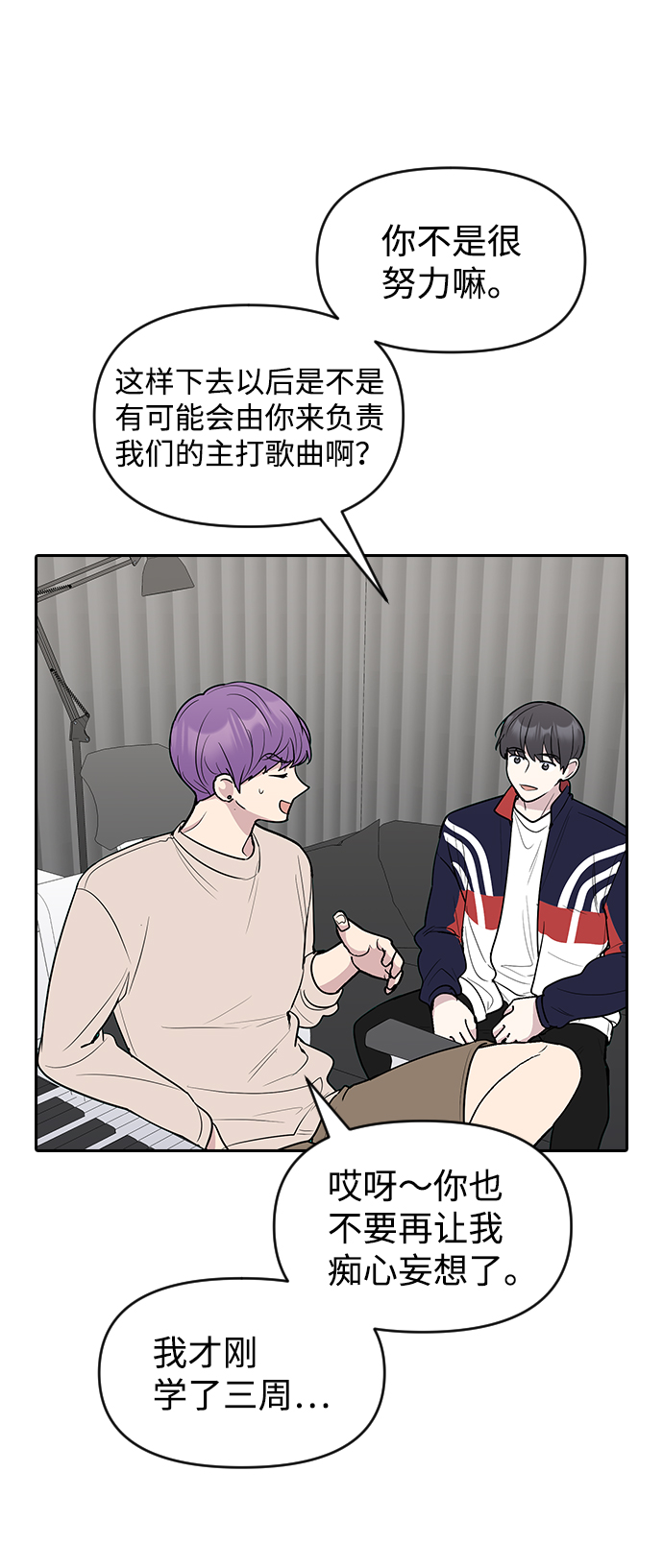 第58话63