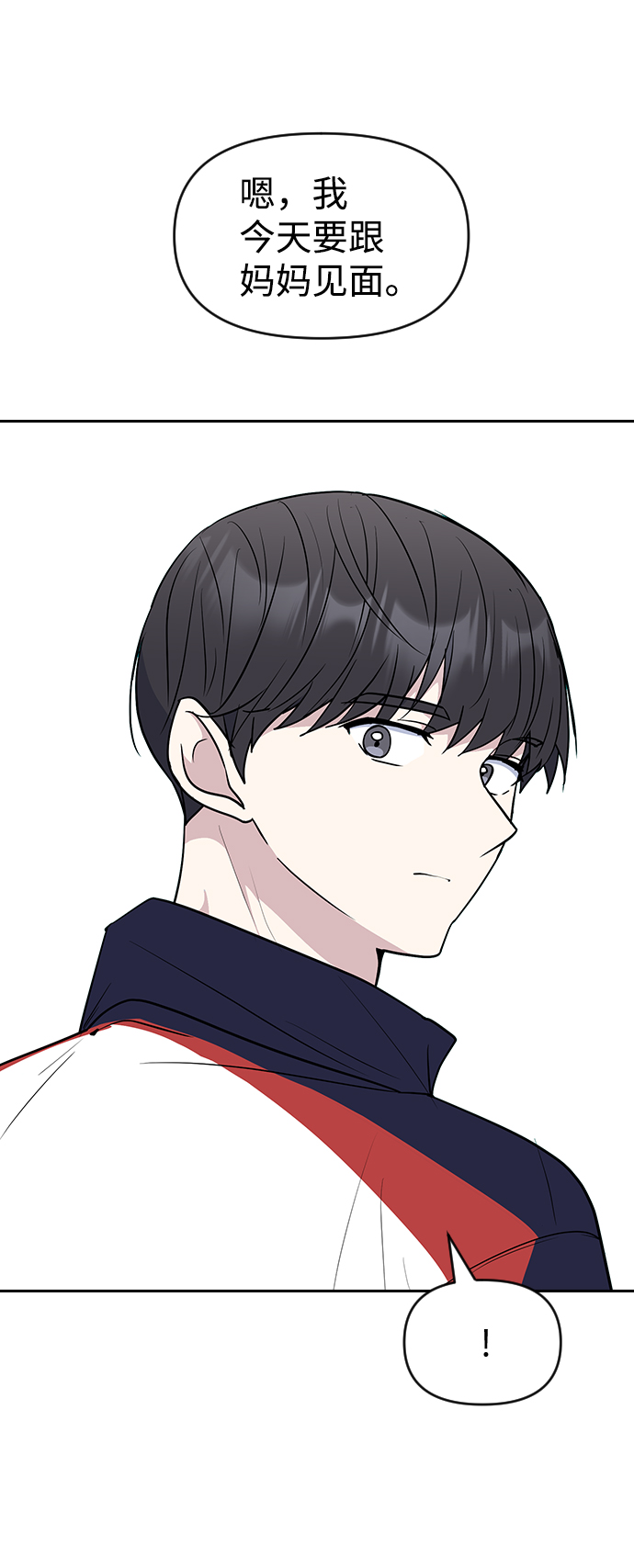 第58话71