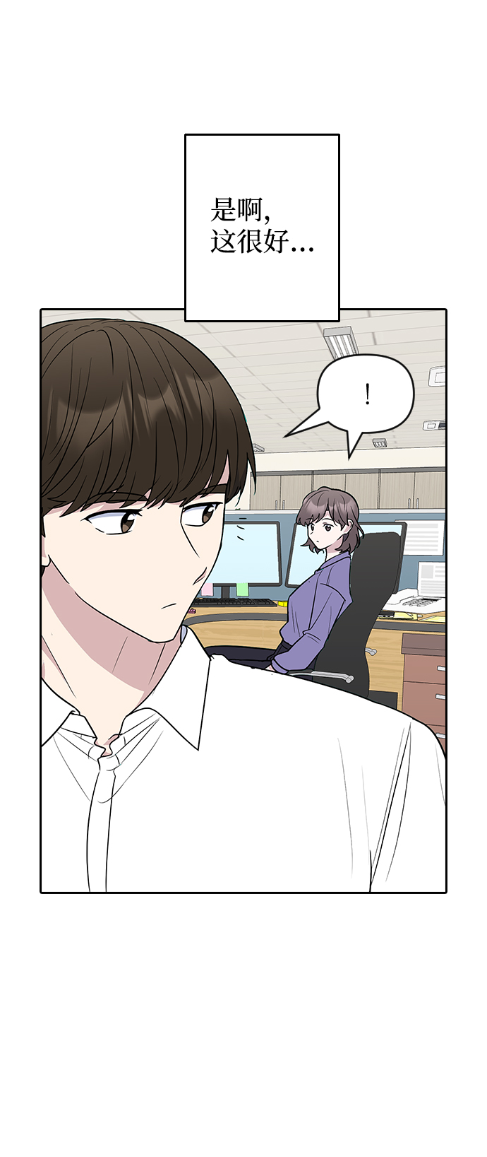 第58话8