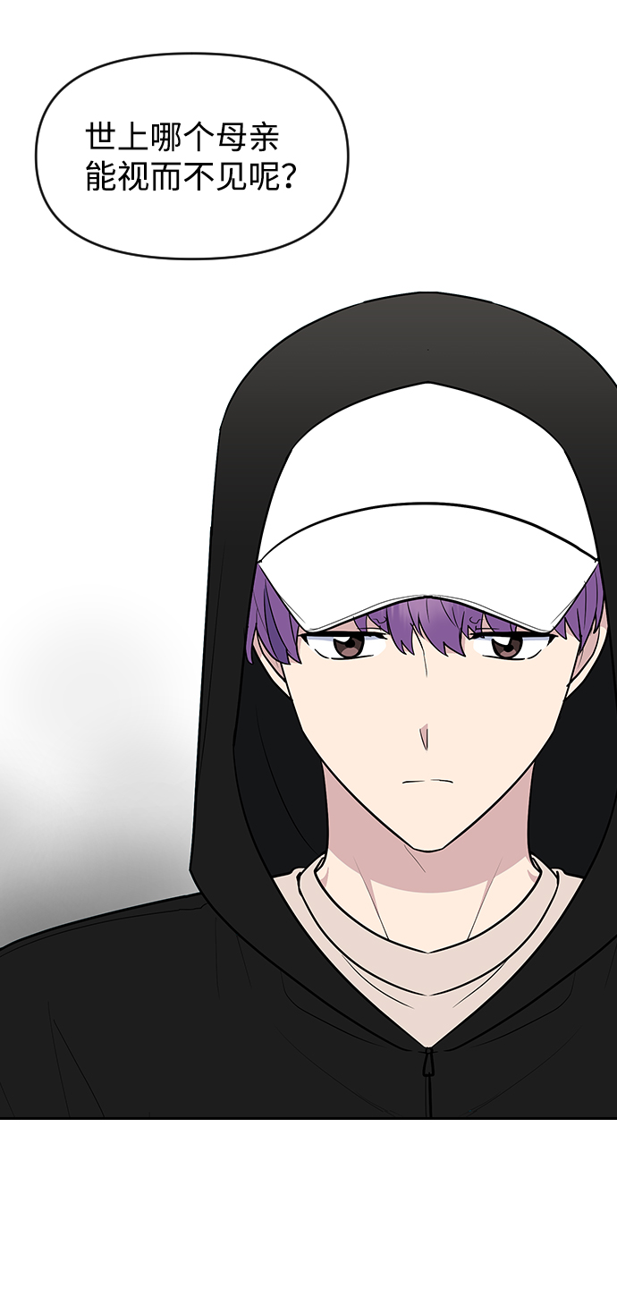 第59话17