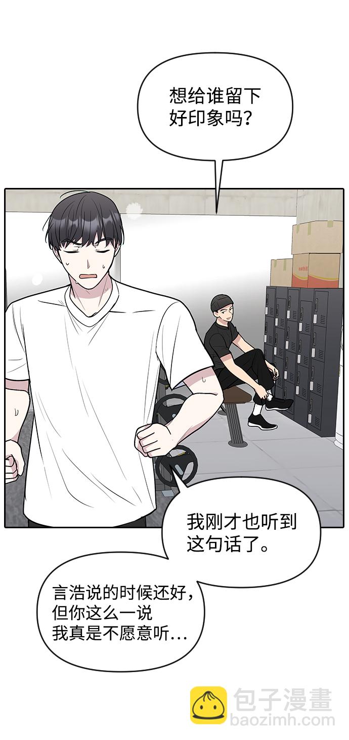 第59话2