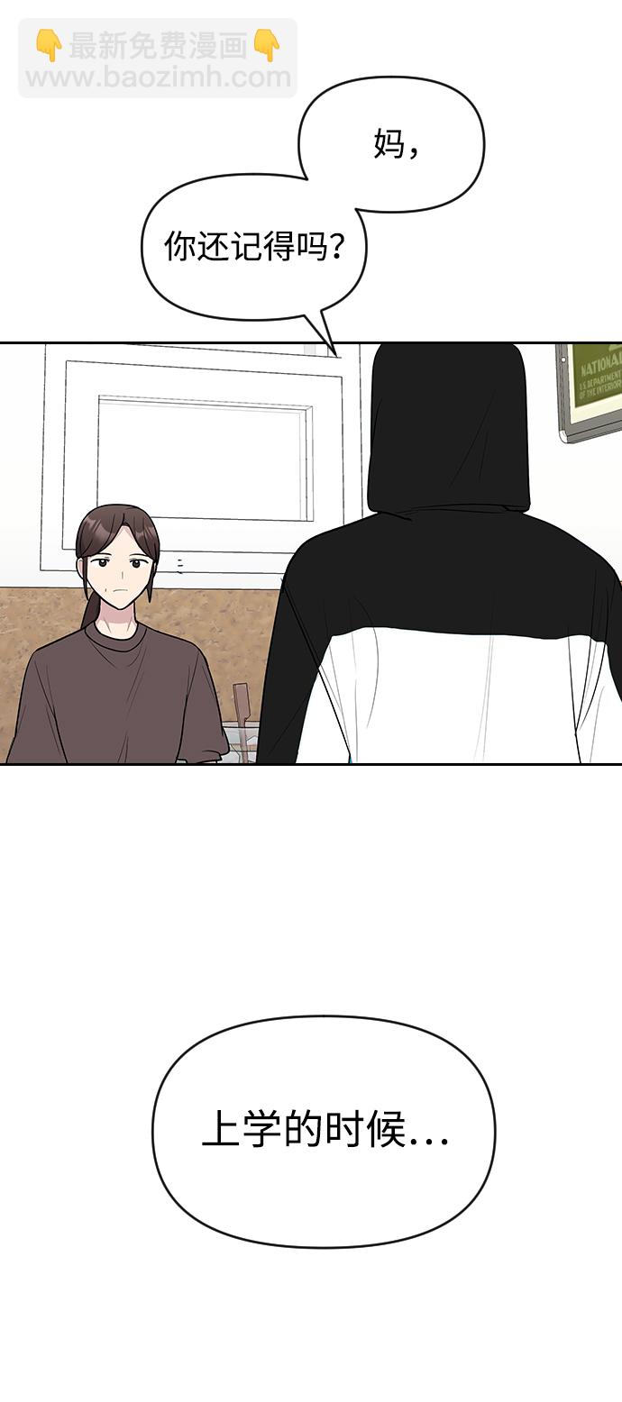 第59话21