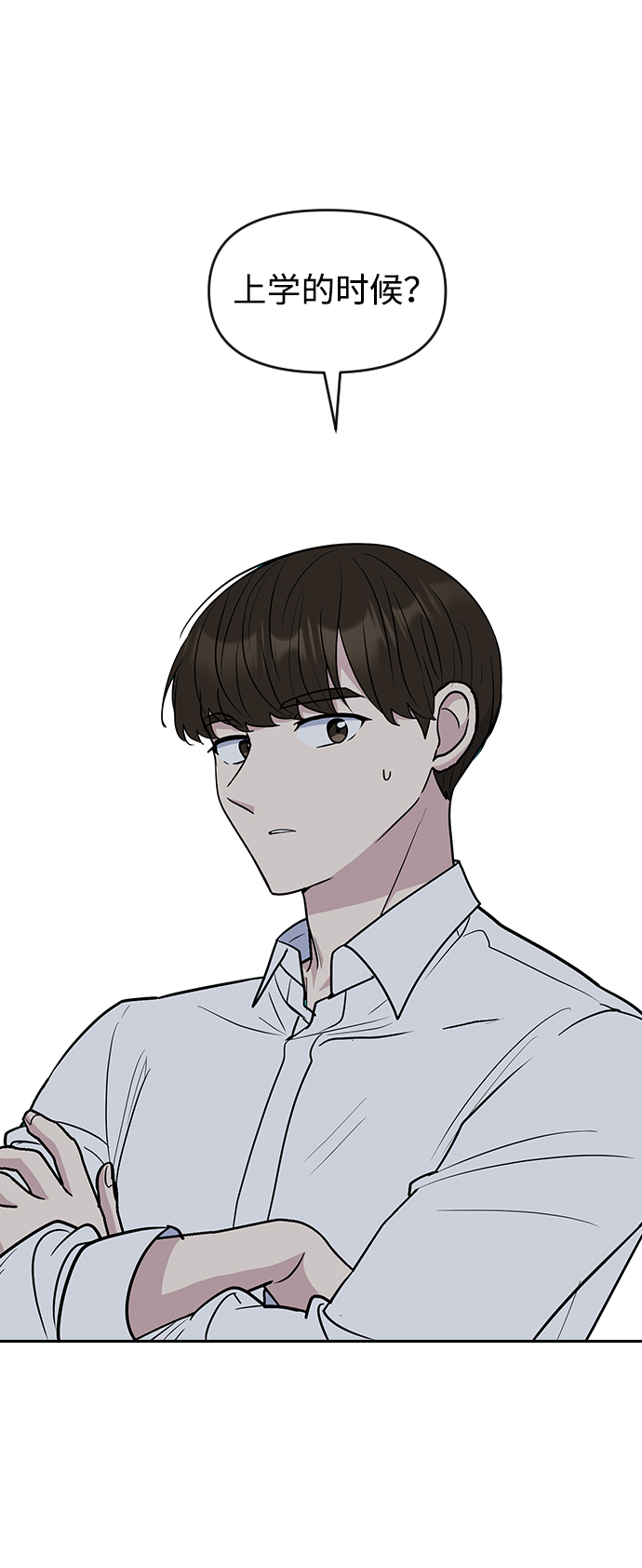 第59话22