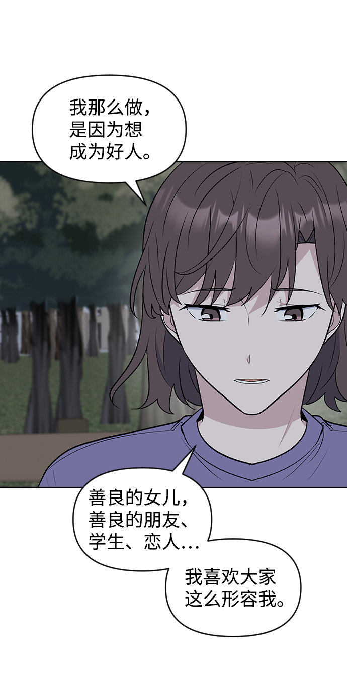 第59话26