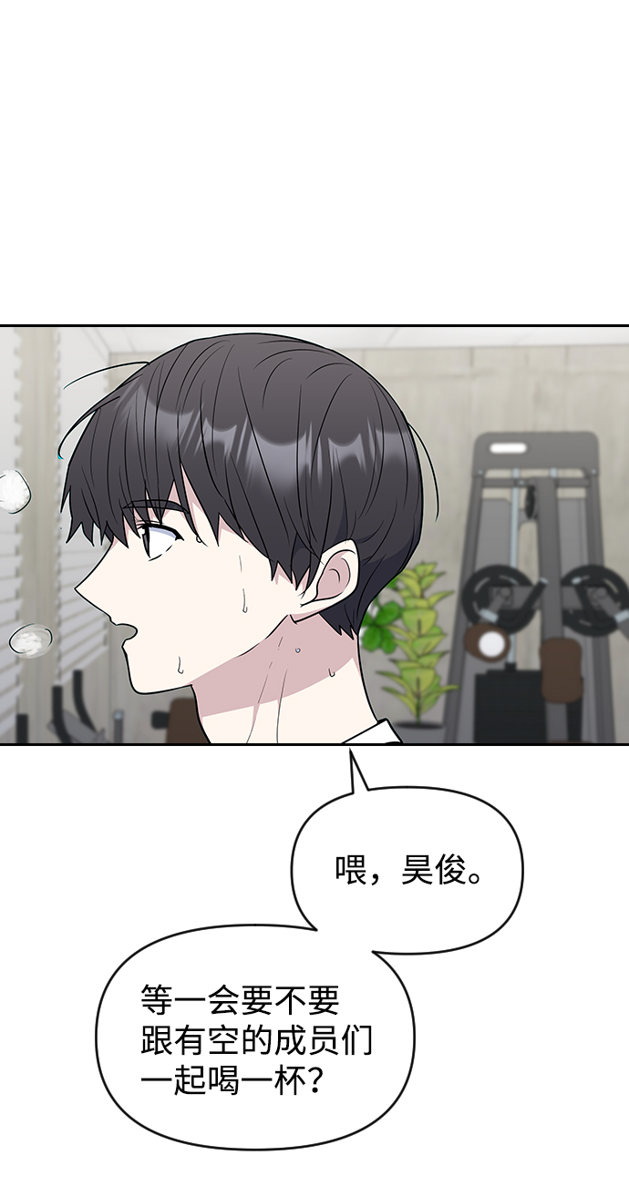 第59话3