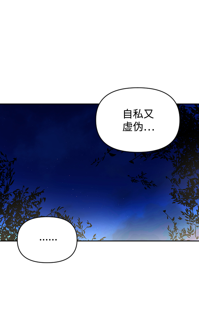 第59话31