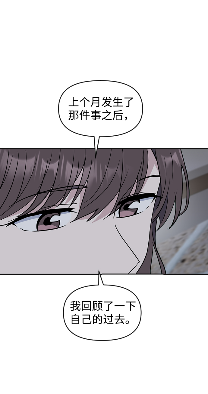 第59话32