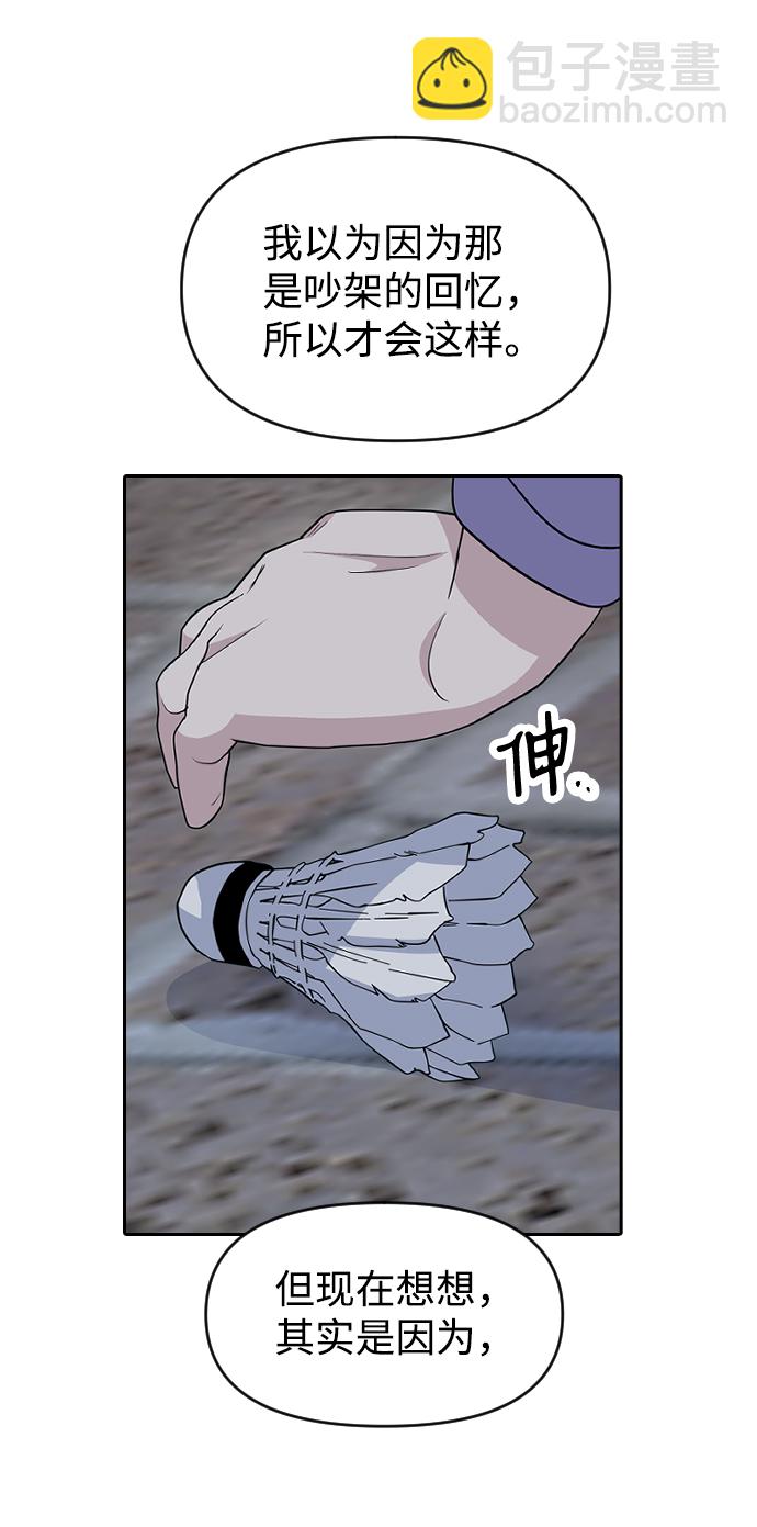 第59话35