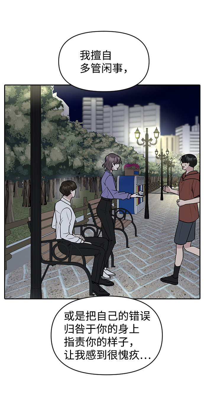 第59话36