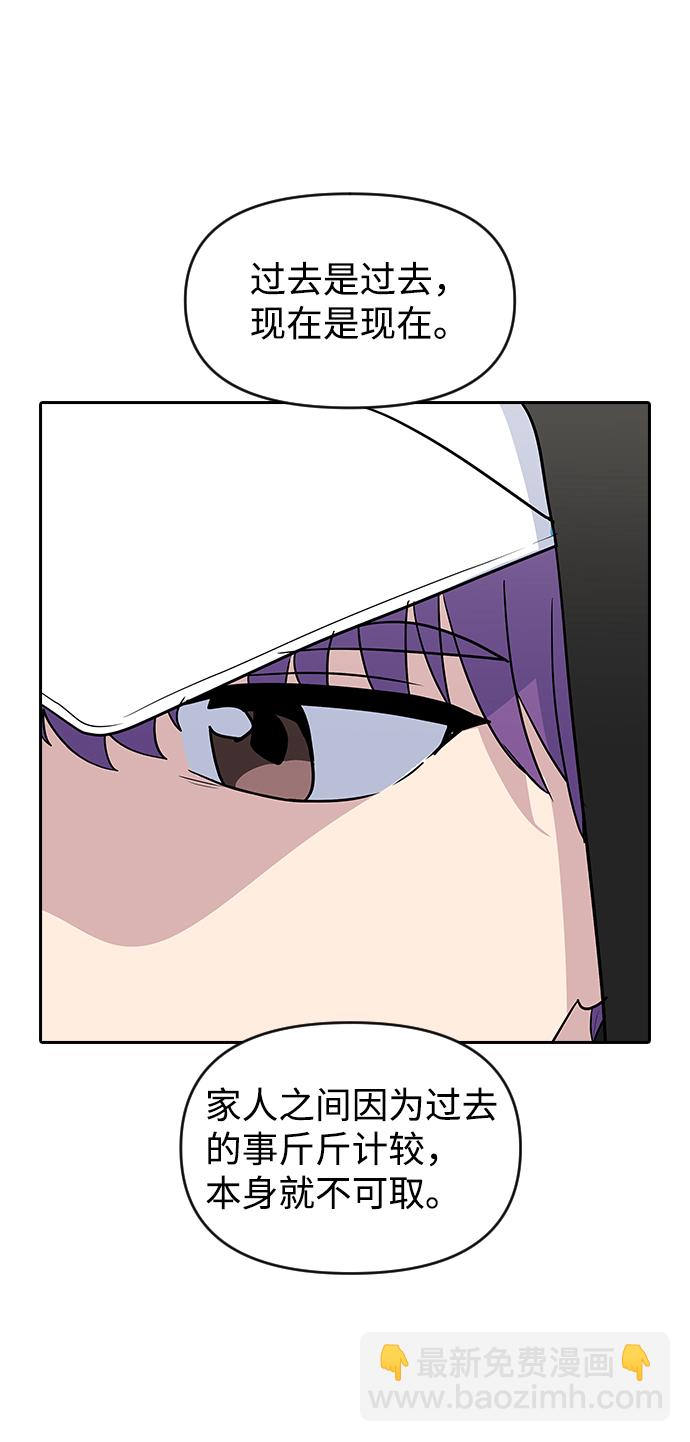 第59话46