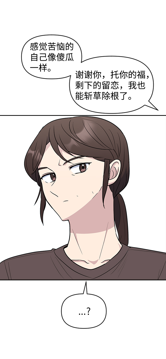 第59话48
