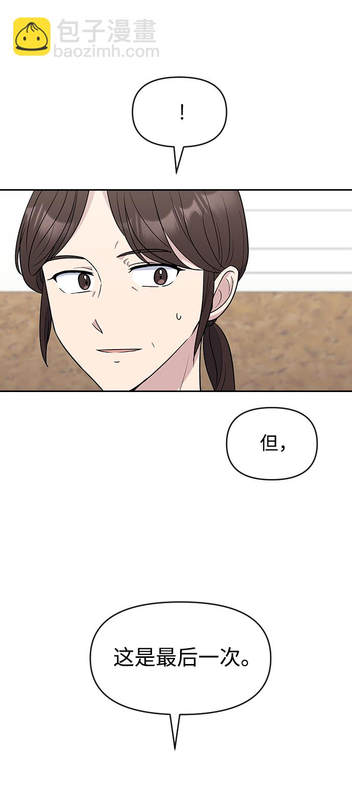 第59话55