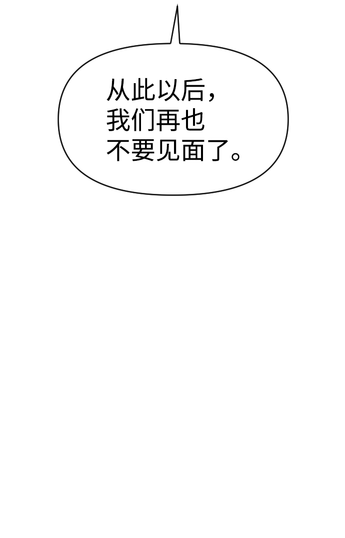 第59话57