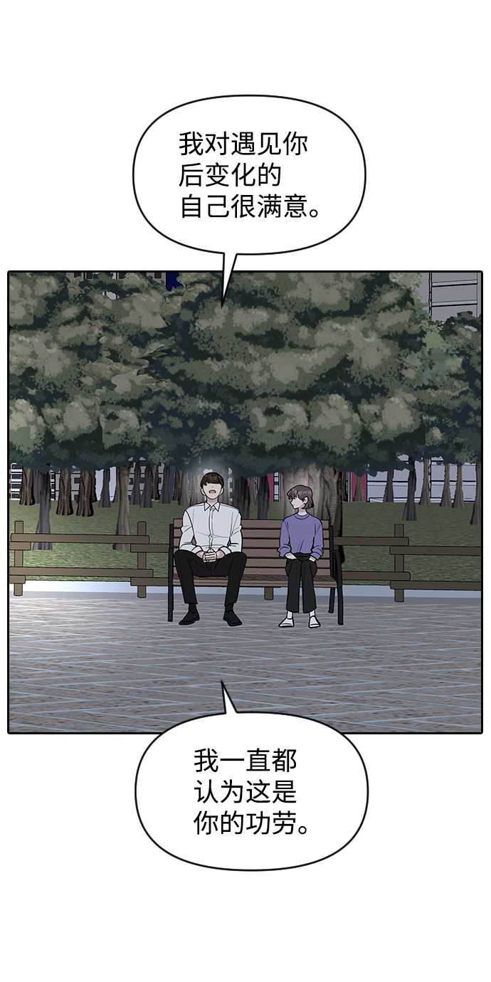 第59话64