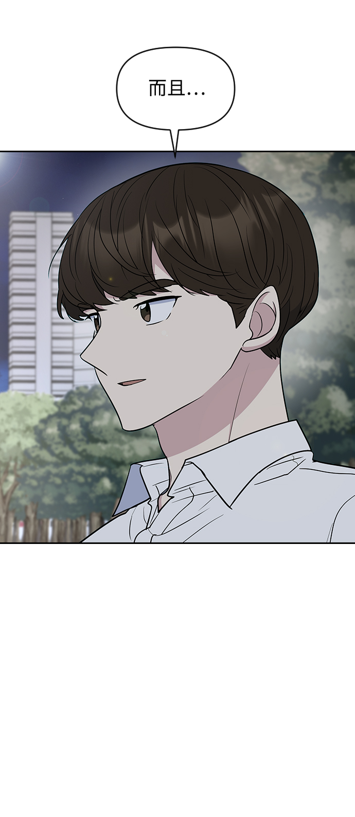 第59话66
