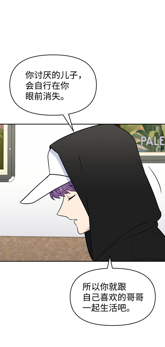 第59话68
