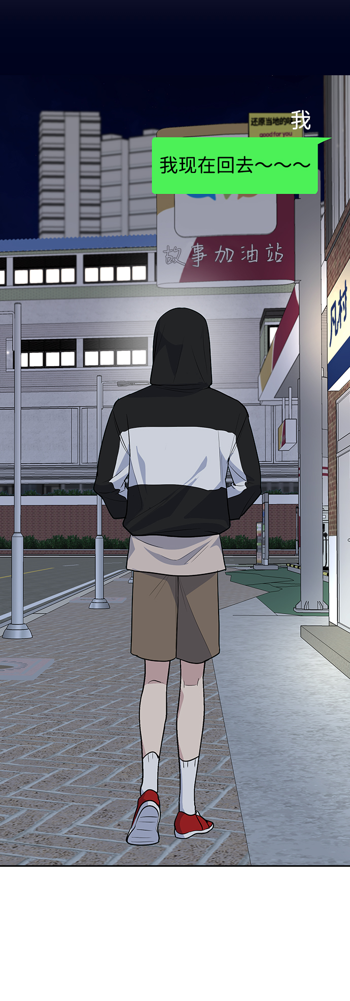 第59话83