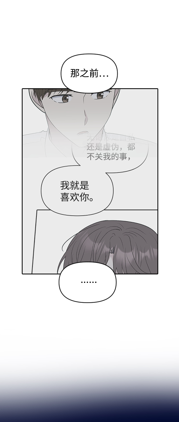 第59话89
