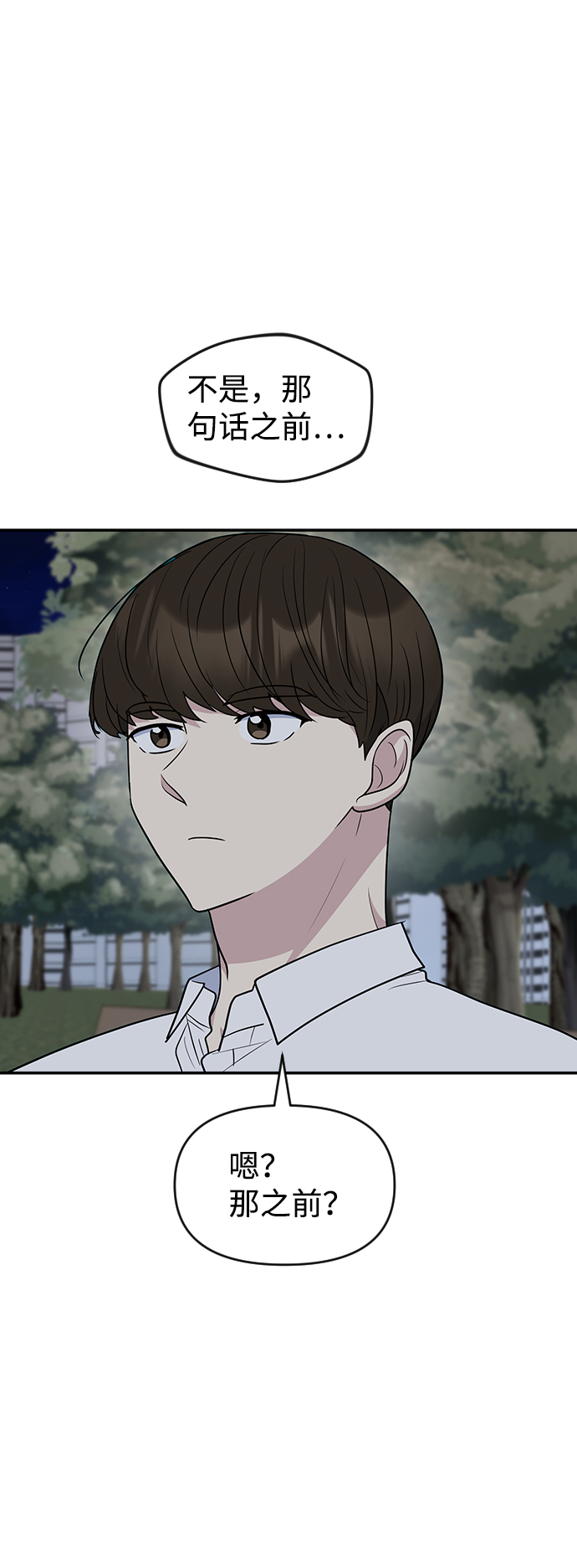 第60话1