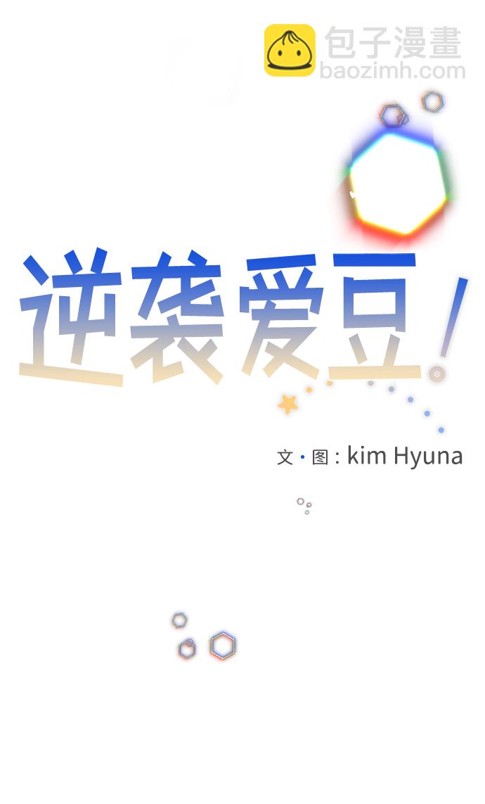 第60话11