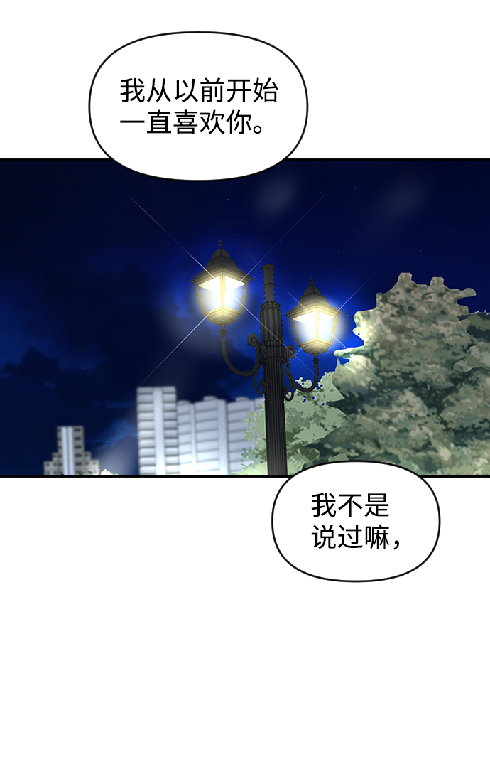 第60话12
