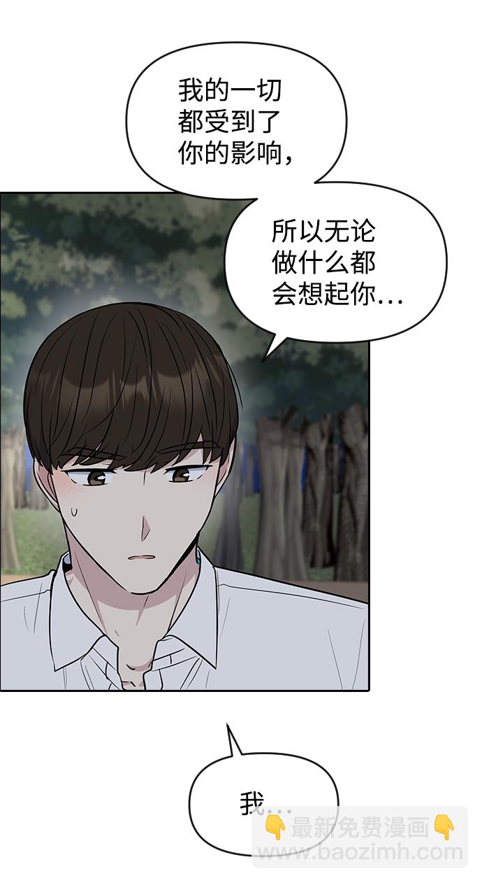第60话13