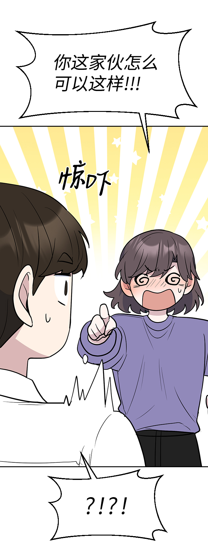 第60话15