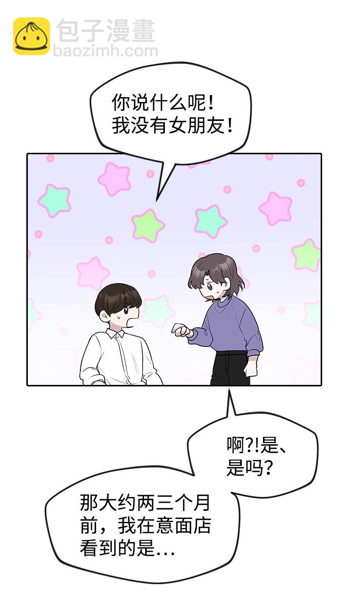第60话17