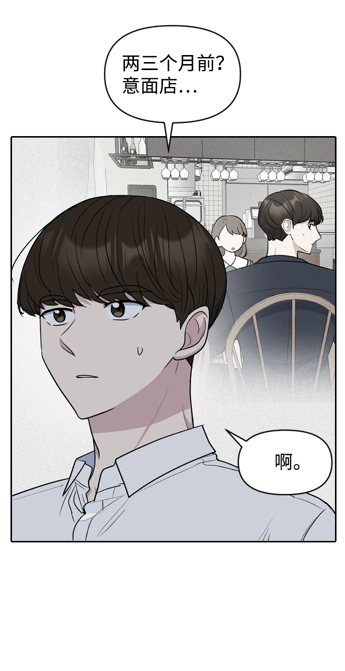第60话18