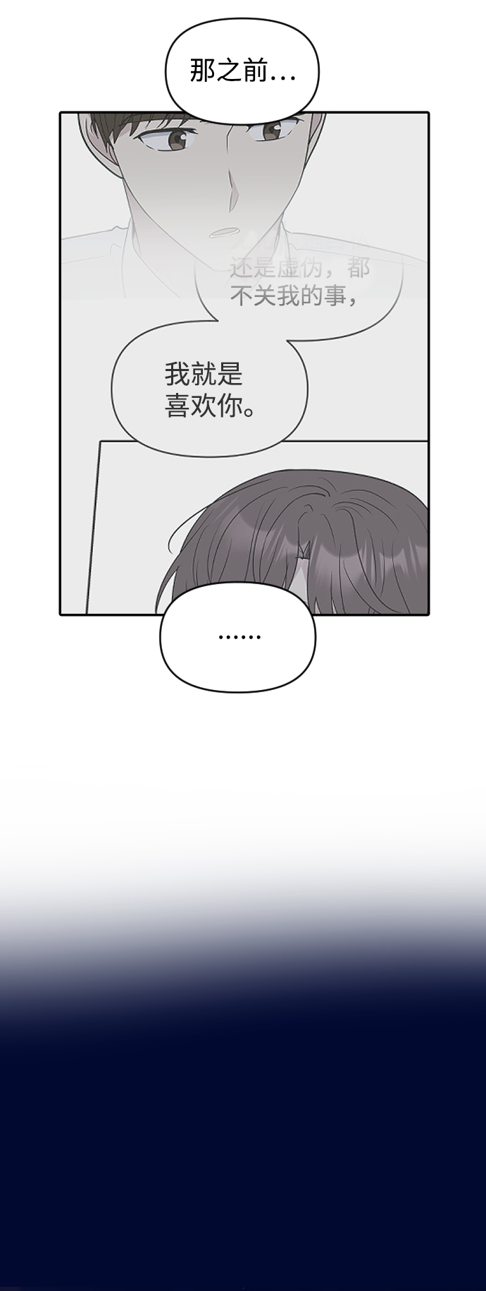 第60话2