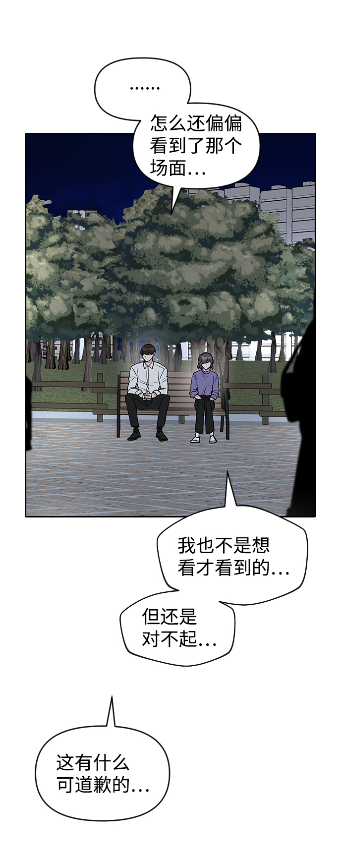第60话20