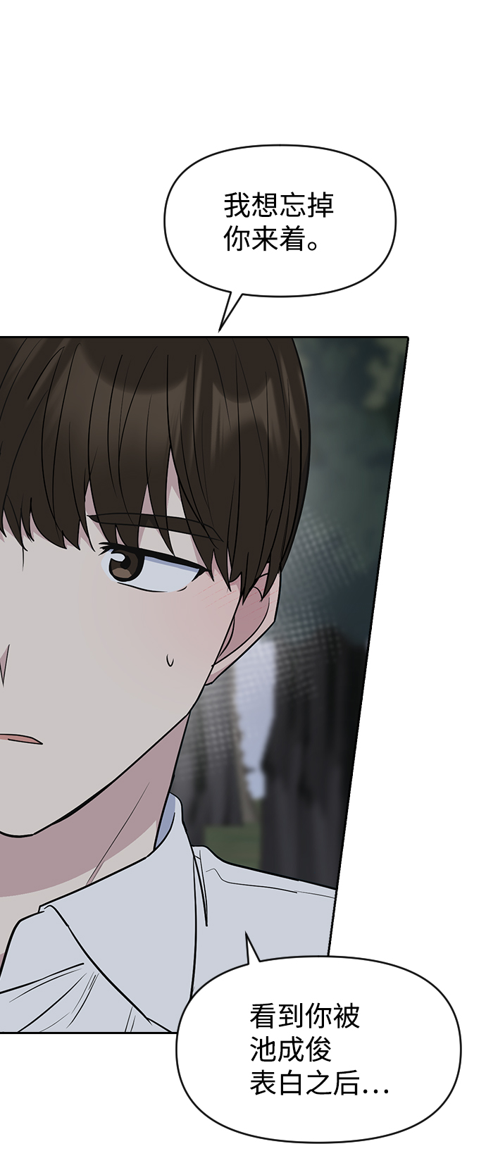 第60话21