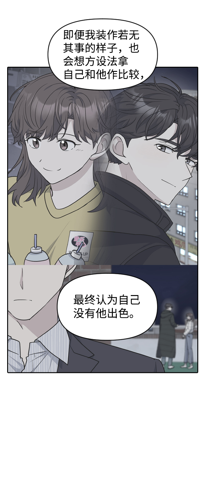 第60话24
