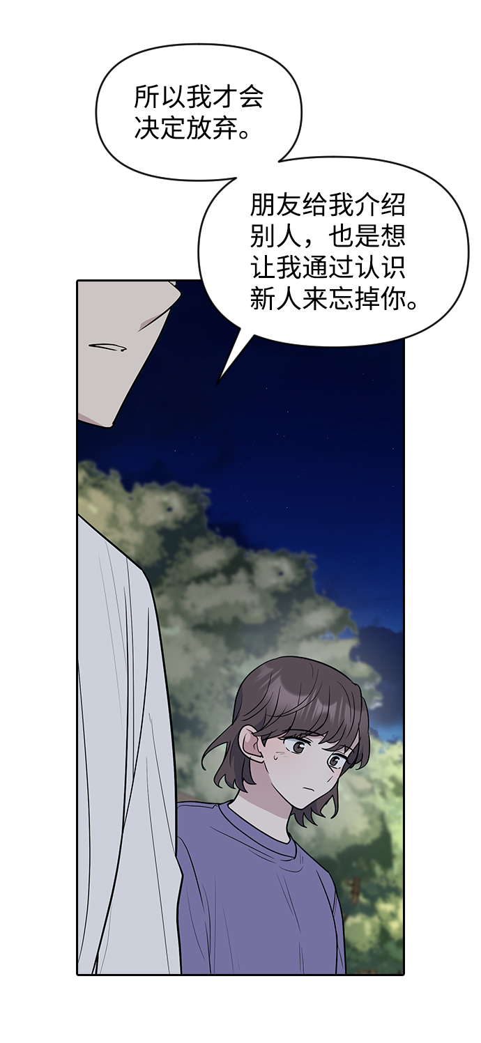 第60话25