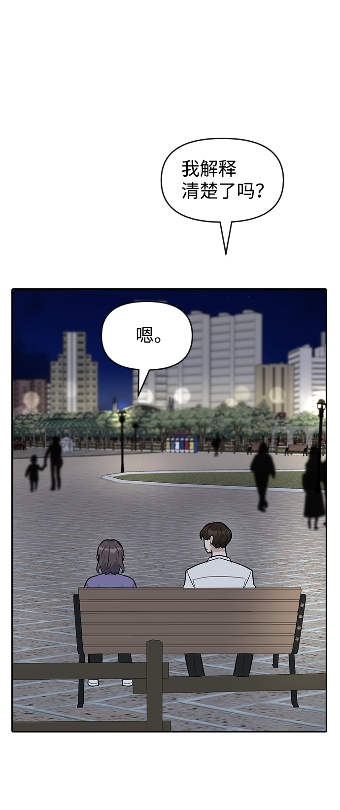 第60话26