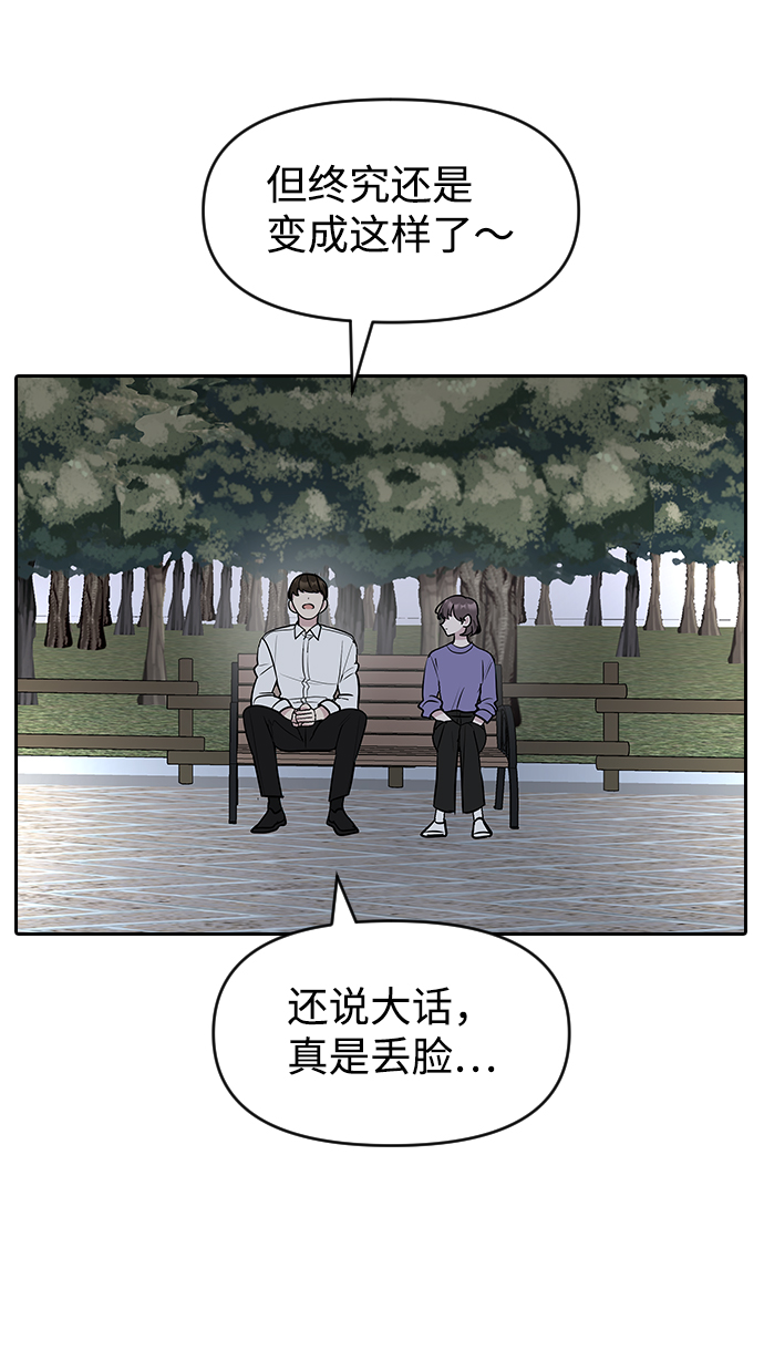 第60话31